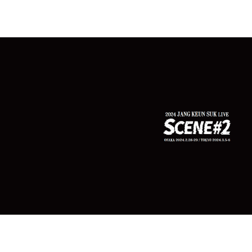チャン・グンソク「2024 JANG KEUN SUK LIVE SCENE #2」DVDu0026PHOTO BOOK |  韓国エンタメ・トレンド情報サイトKOARI